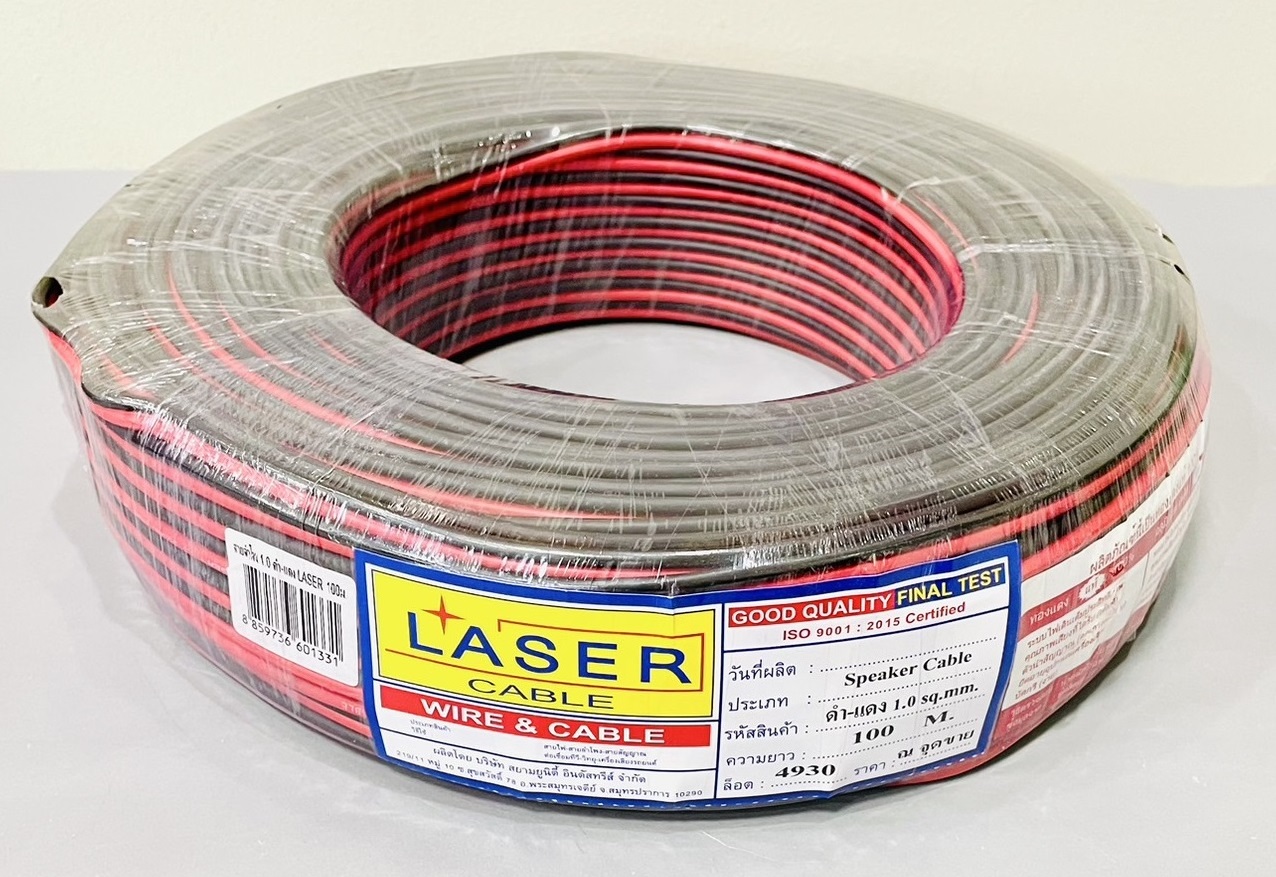 สายไฟรถยนต์คู่ sq.mm. ดำ-แดง (ขด) LASER