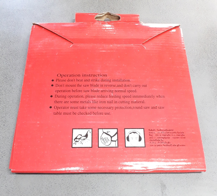 ใบเลื่อยวงเดือน 7 " EAGLE ONE