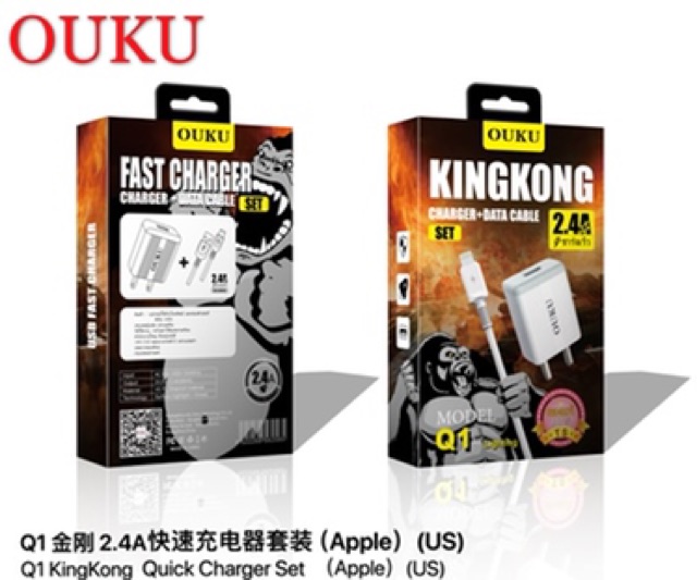 ชุดชาร์จมือถือ Micro USB