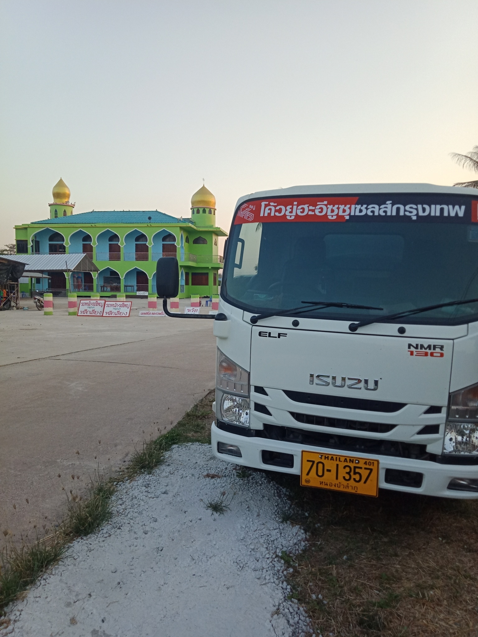 ดูดส้วมถนนสุขาภิบาล 5 083-908-3504 ช่างโดม