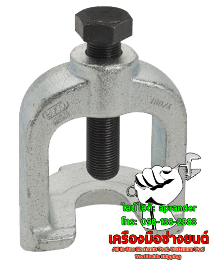 เหล็กดูดลูกหมาก บูโค (BUCO)