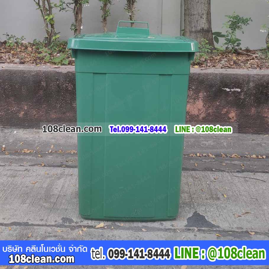 ถังขยะทรงเหลี่ยม มีฝาปิดและหูยกฝา 95 ลิตร
