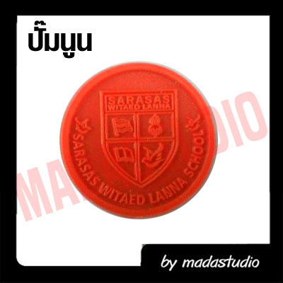 เหรียญชิพ