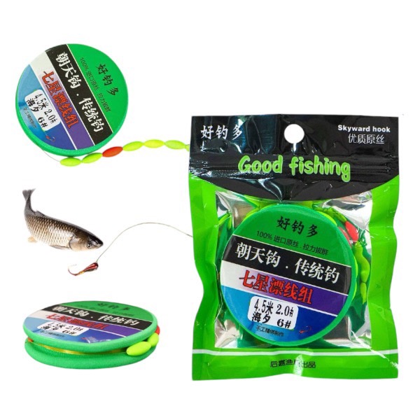 สายเอ็นตกปลา (Good Fishing)