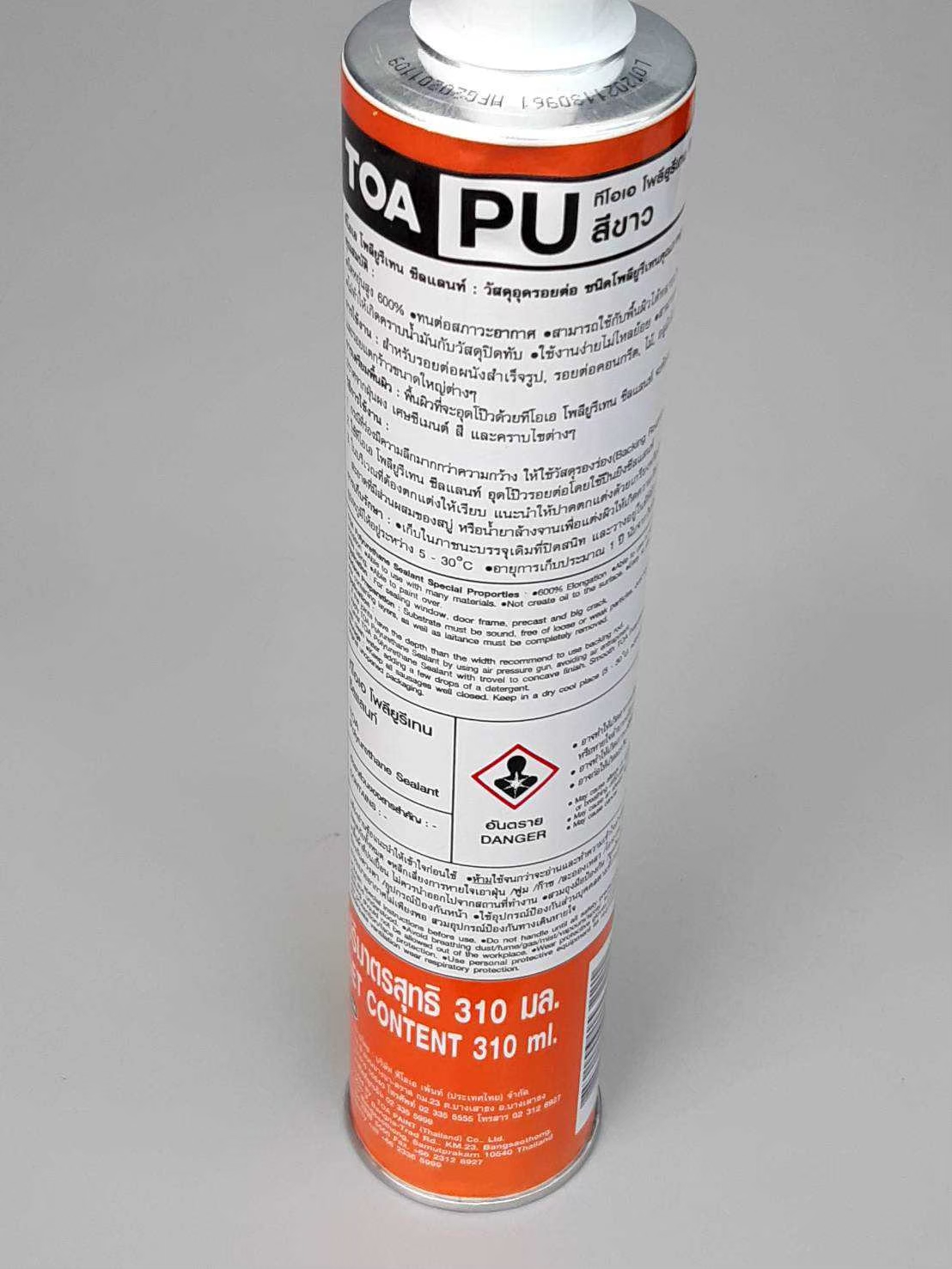 พียู TOA PU ซิลแลนท์ สีขาว