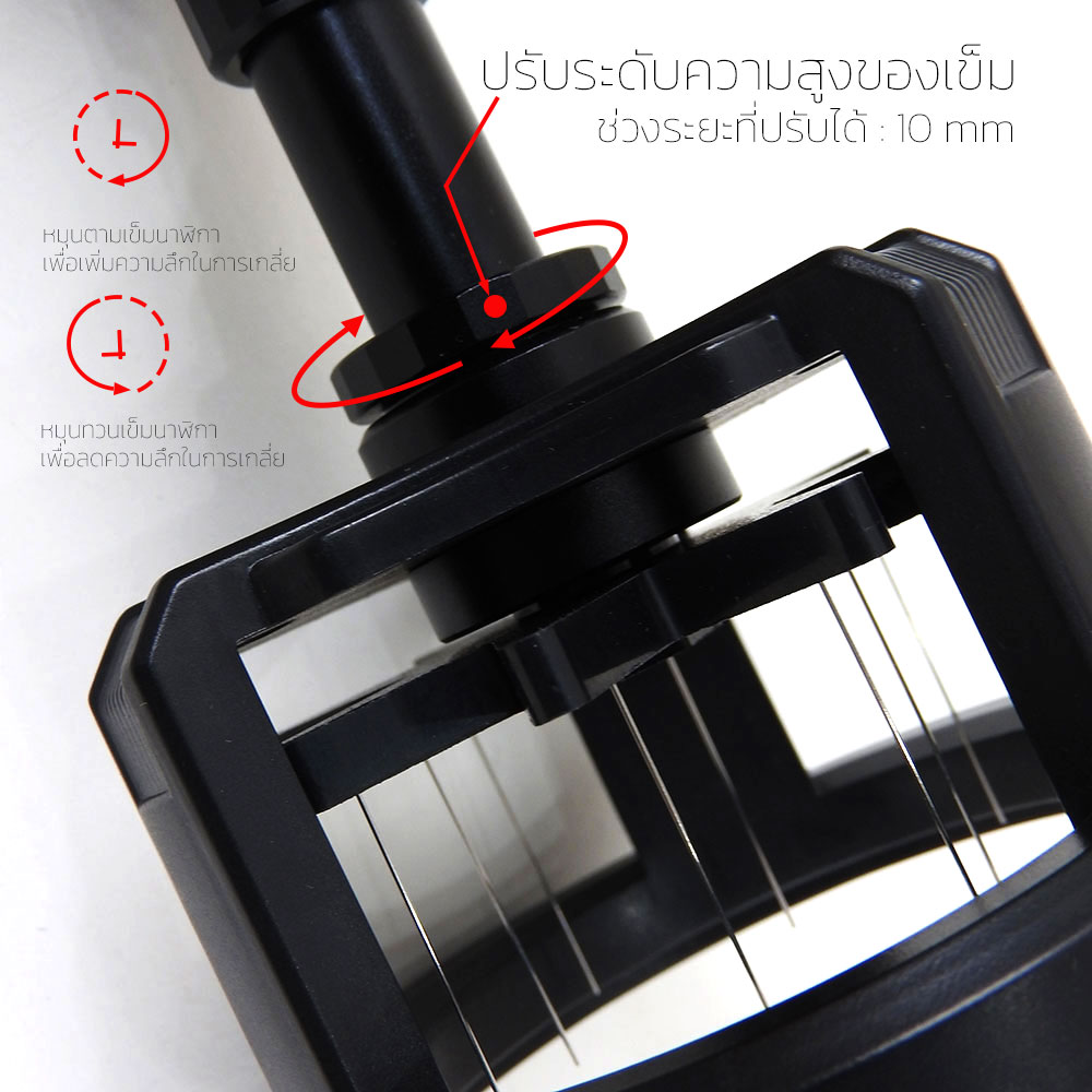 เข็มเกลี่ยผงกาแฟ APRESSO ระบบสกรู + ตลับลูกปืนทางเดียว มือกด หมุนเองอัตโนมัติ