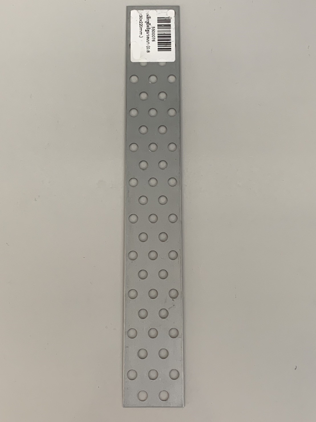 เหล็กรู ยึดอิฐมวลเบา 0.8x30x220mm.