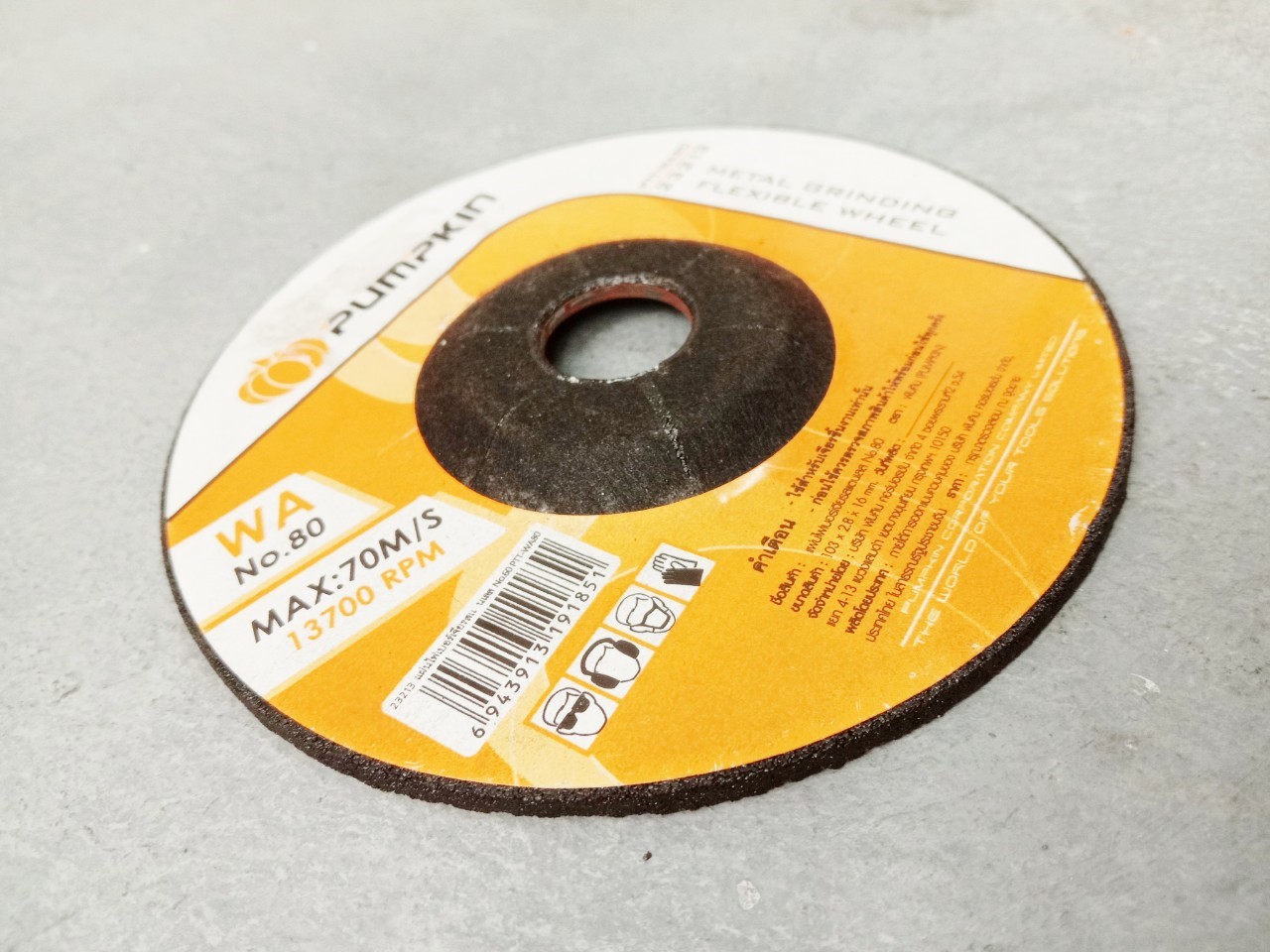 ใบเจียร์ เจียสแตนเลส WA-80