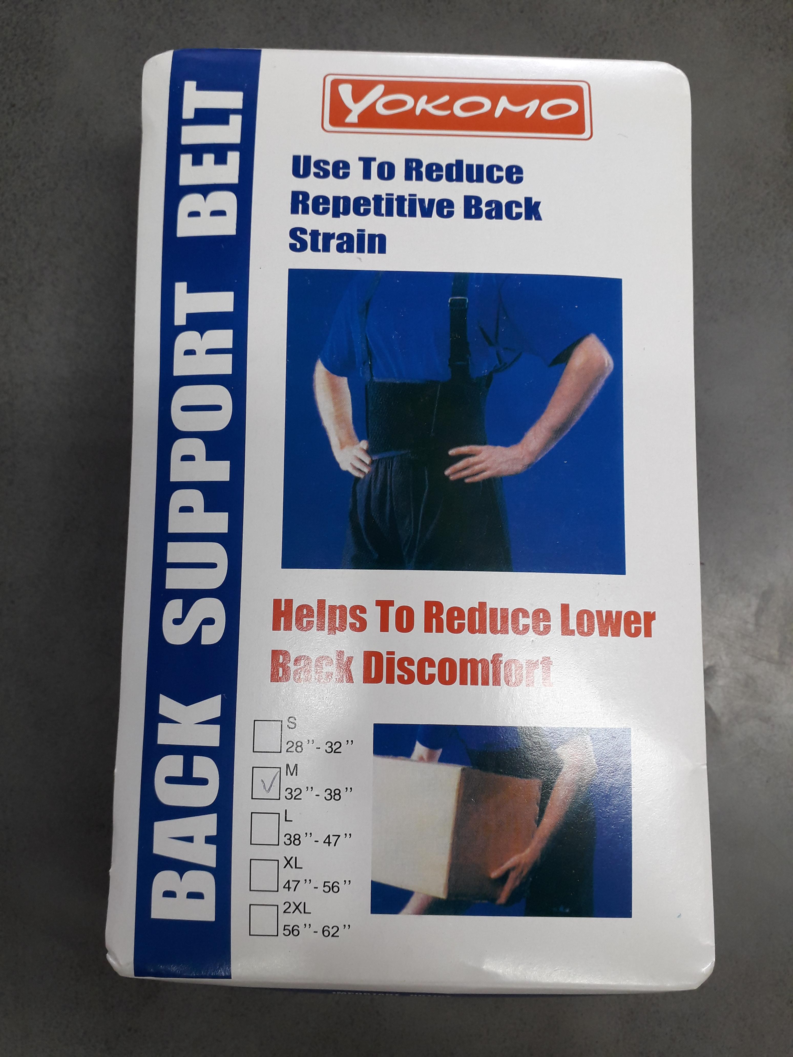 เข็มขัดพยุงหลัง