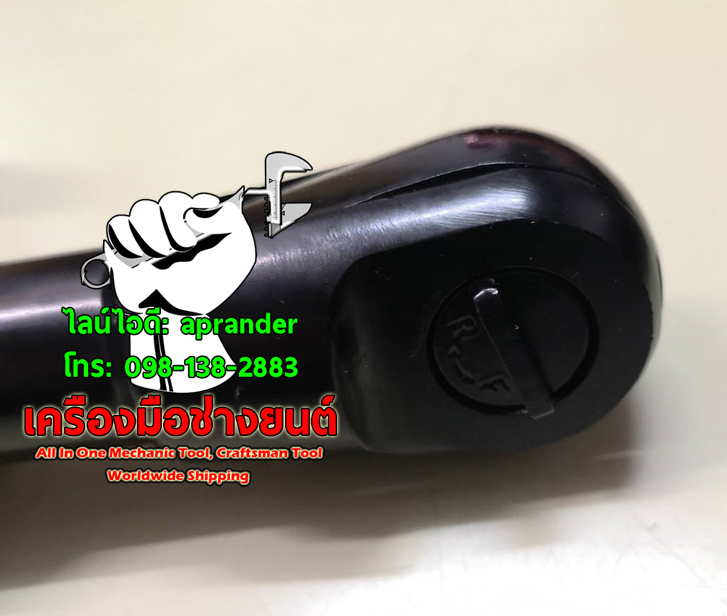 ด้ามฟรีลม ด้ามก๊อกแก๊กลม 1/2" (4 หุน) โอกูระ (OKURA)