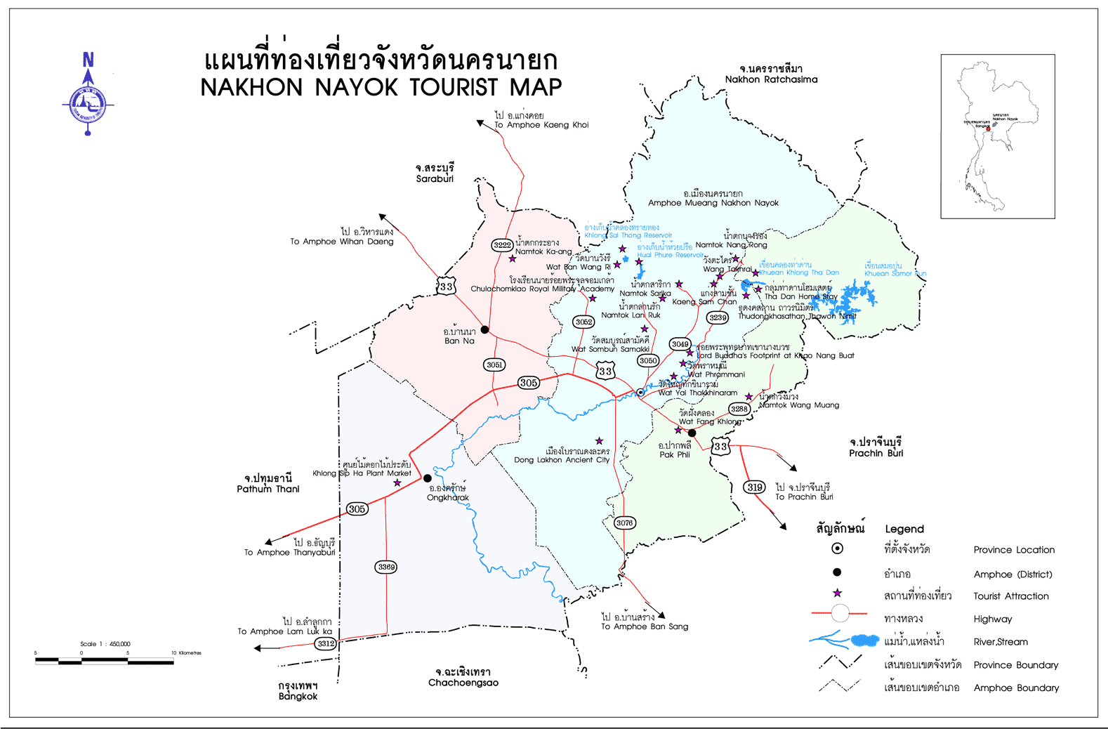 ตอกเสาเข็ม นครนายก 082-569-4699
