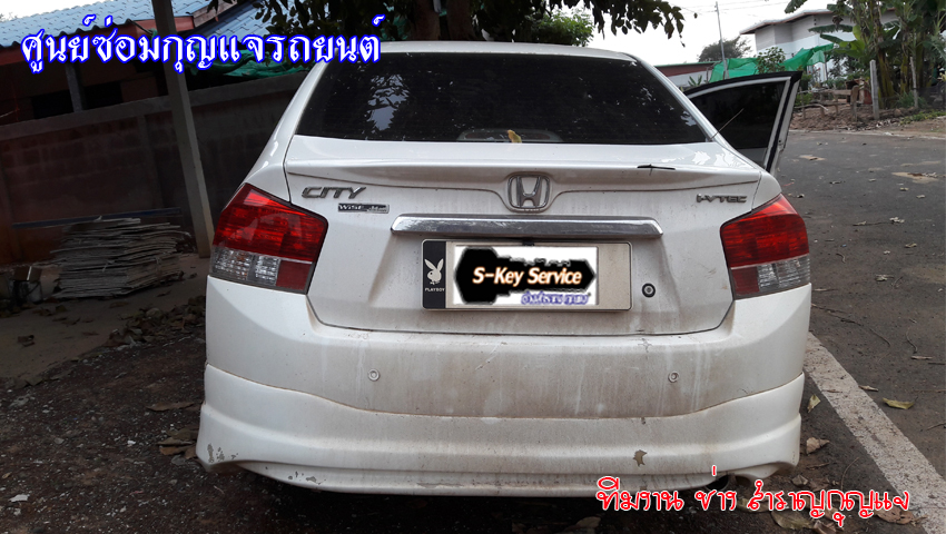กุญแจฮอนด้าซิตี้ ไขไม่ได้ ซ่อมกุญแจรถยนต์ 0850719056