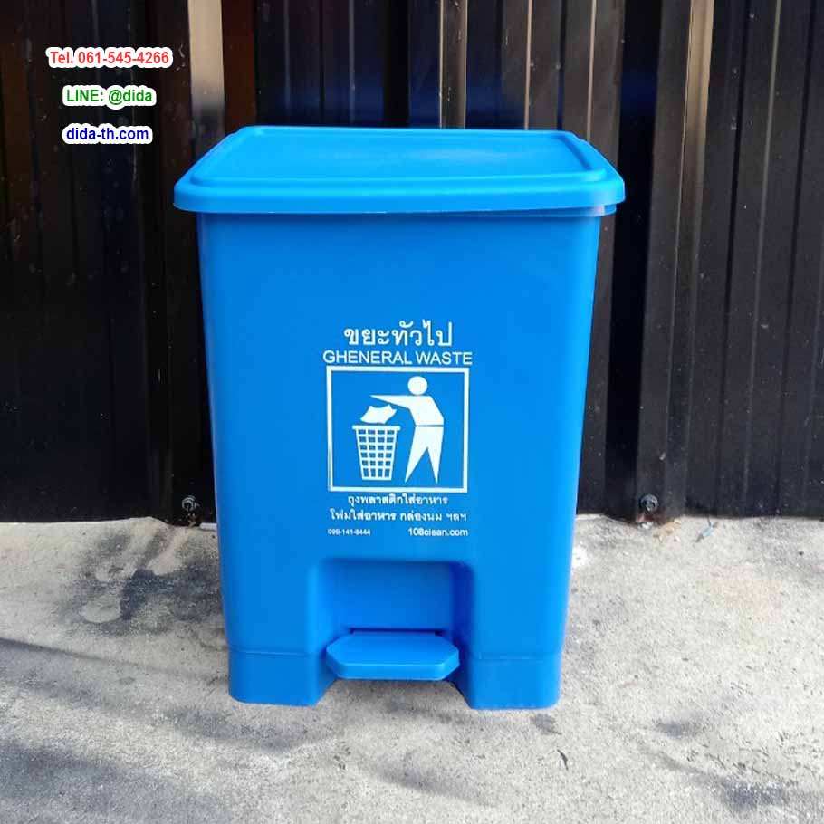 ถังขยะแบบเหยียบ ทรงเหลี่ยม ถังขยะเท้าเหยียบ 15 ลิตร