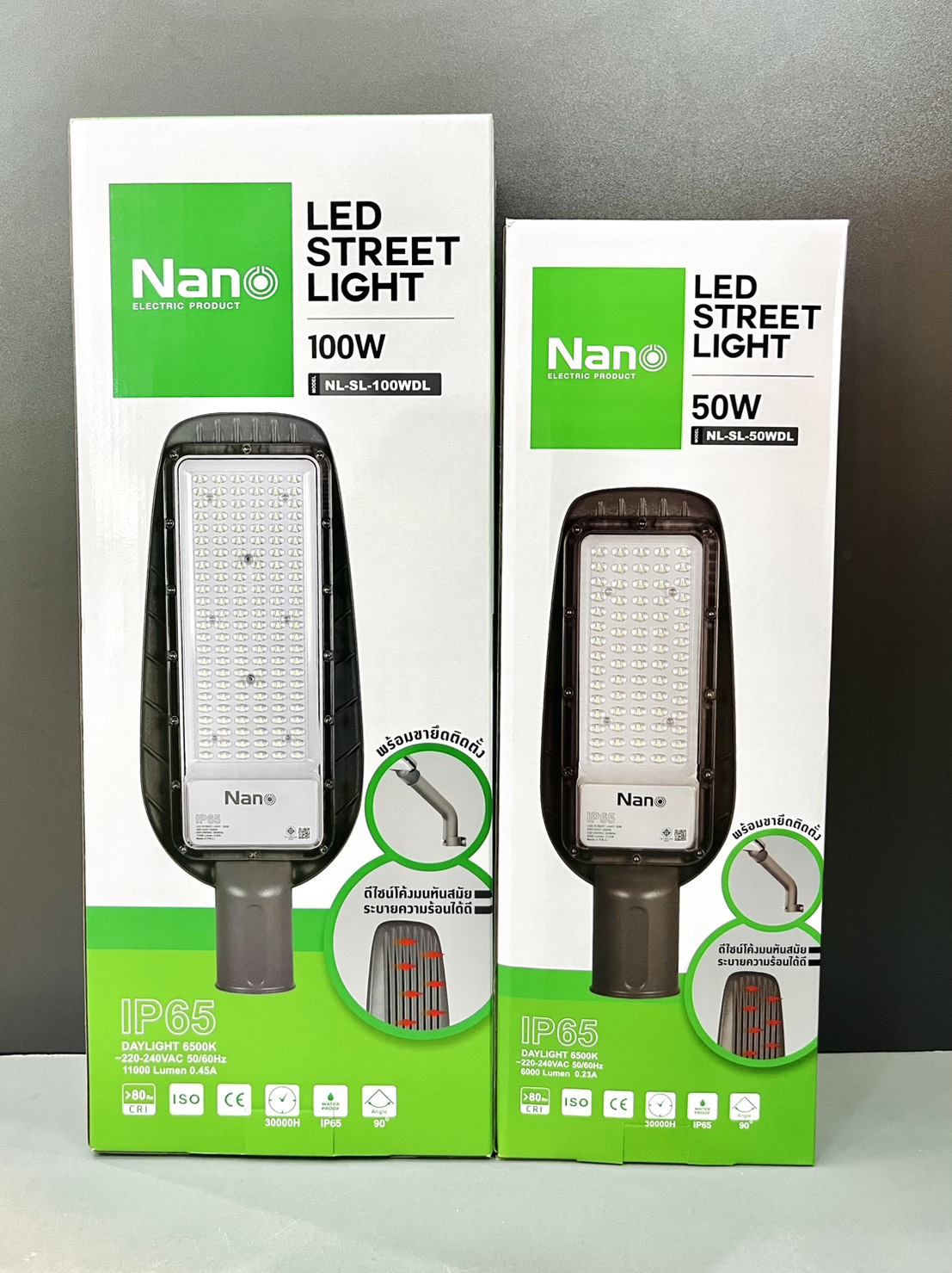 โคมถนน LED แสงขาว Nano