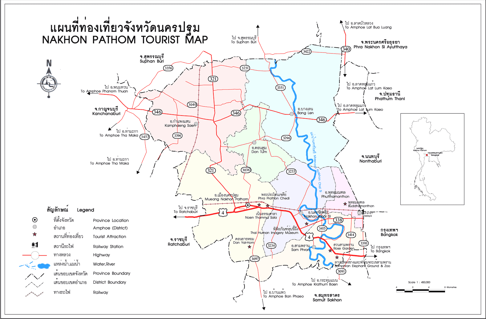 ตอกเสาเข็ม นครปฐม 082-569-4699