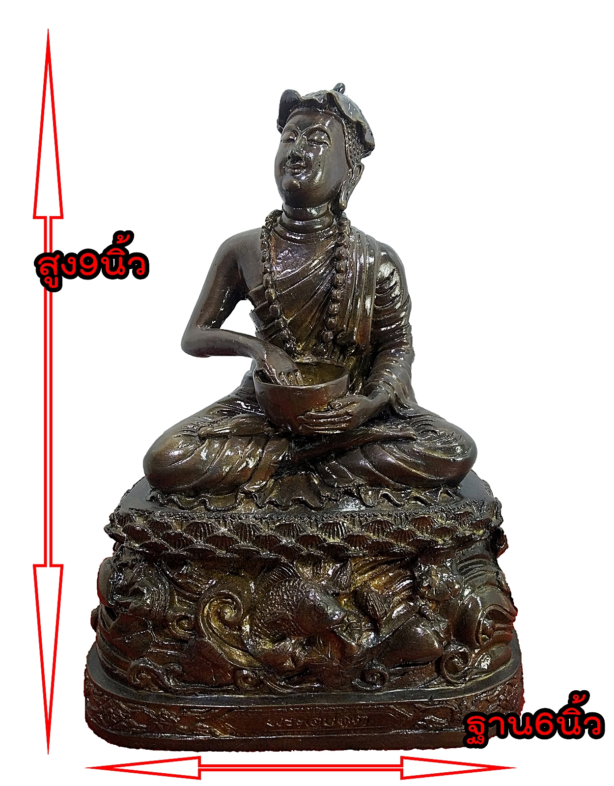 พระอุปคุต ปางจกบาตรหยุดตะวัน ฐาน 6 นิ้ว ด้านหลังลายมังกร