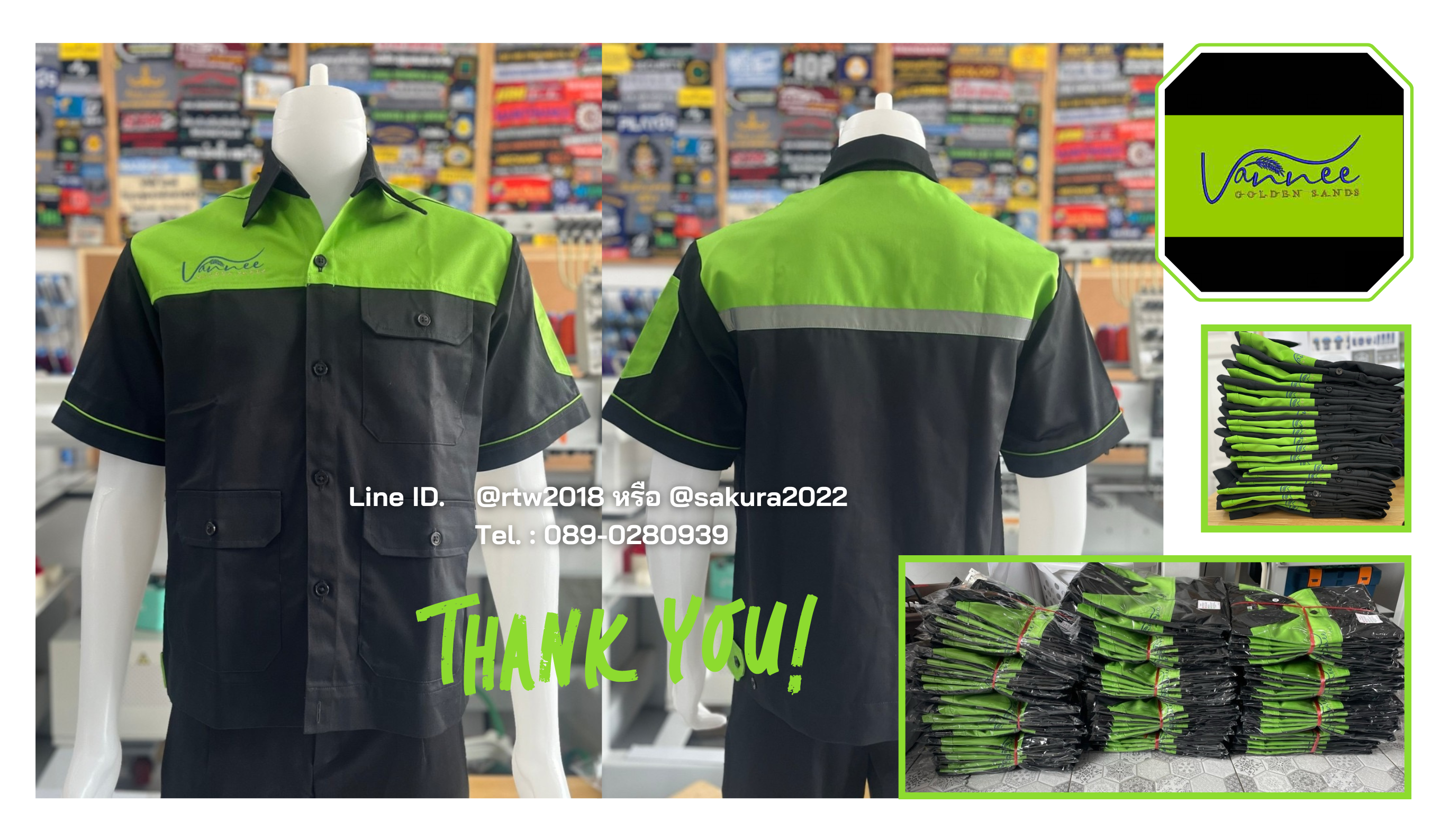 เสื้อช่างขอบคุณ 14