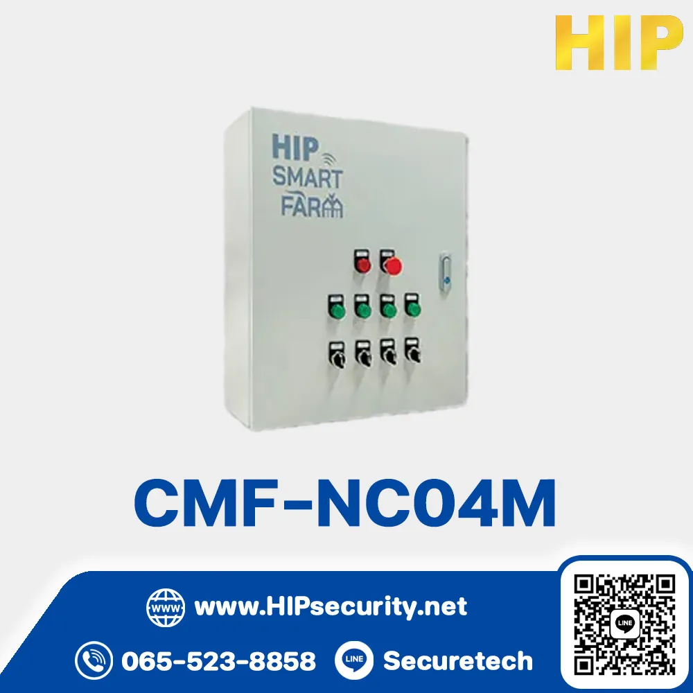 ตู้ควบคุมระบบ Smart Farm HIP รุ่น CMF-NC04M