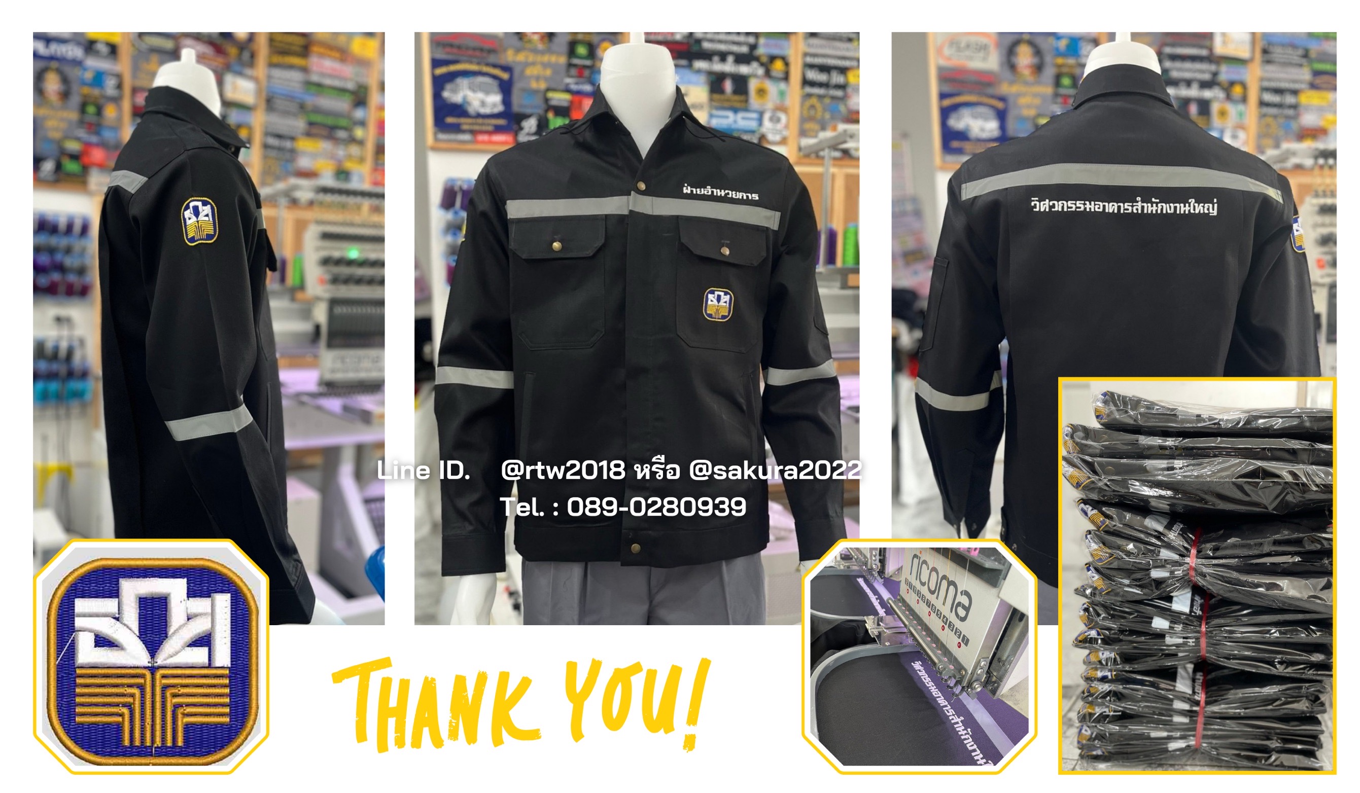 รับผลิตเสื้อช่างแขนยาว สีดำล้วน (ขอบคุณ17)