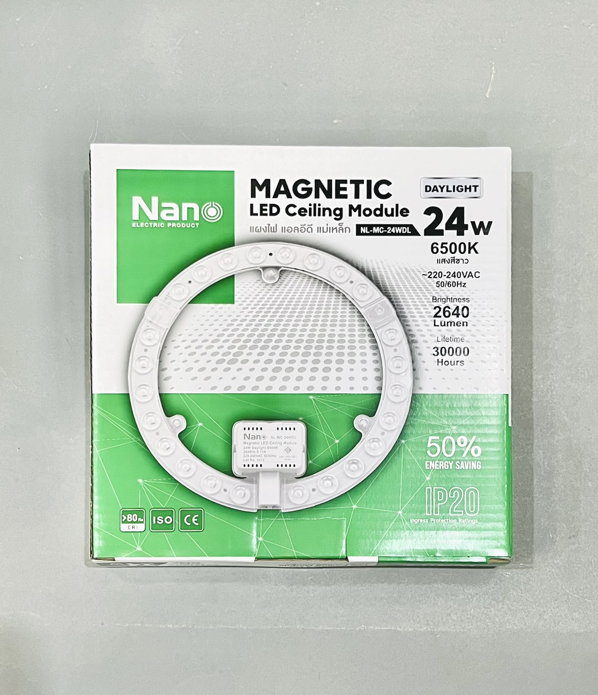 แผ่นชิพ LED 24W Nano แสงขาว