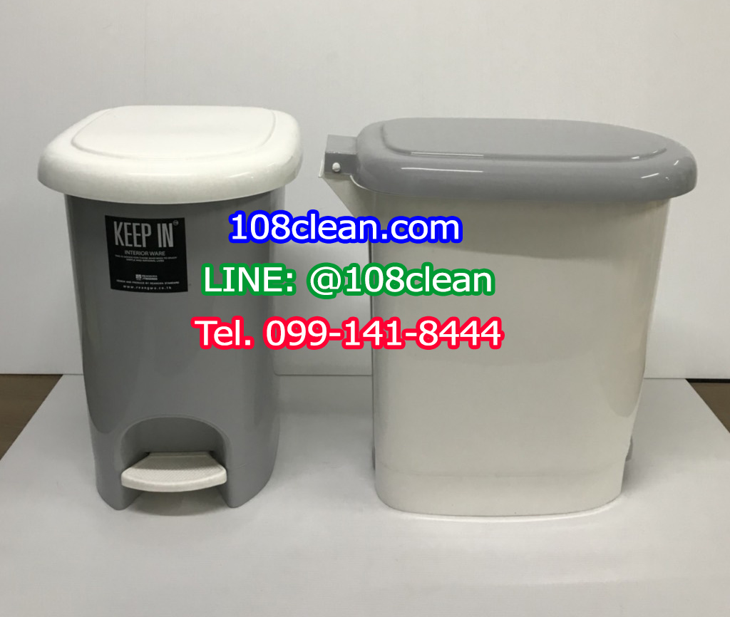 ถังขยะเท้าเหยียบ รูปไข่ 14 ลิตร
