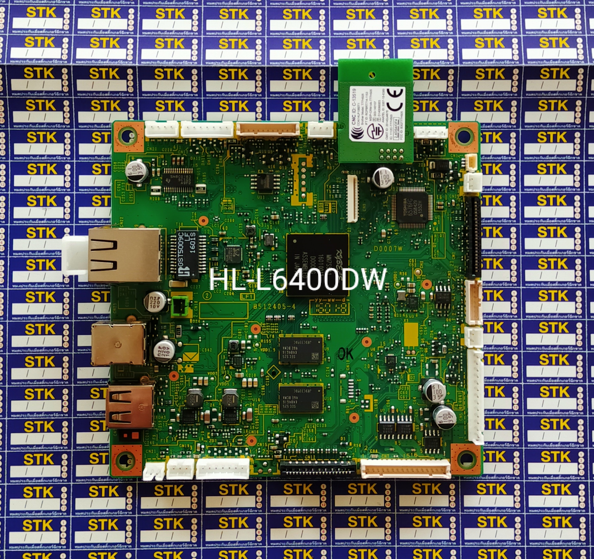 Mainboard Brother HL-L6400DW มือสอง