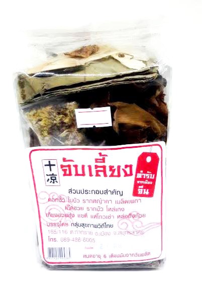 จับเลี้ยงจีน (ตำรับจากเมืองจีน)