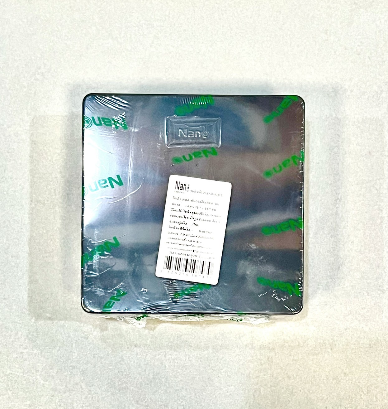 กล่องพักสาย สีดำ