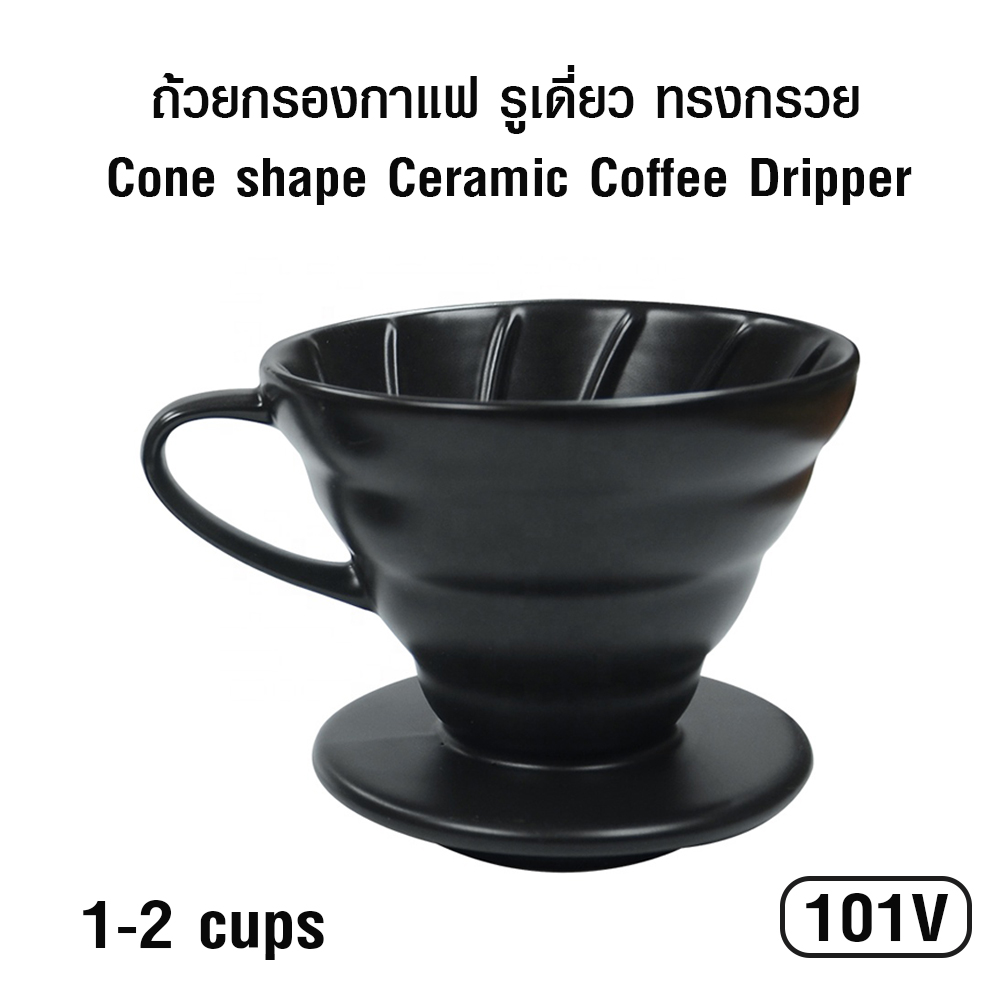 Ceramic coffee dripper 1-2 cup-Single Drip-Cone shape-