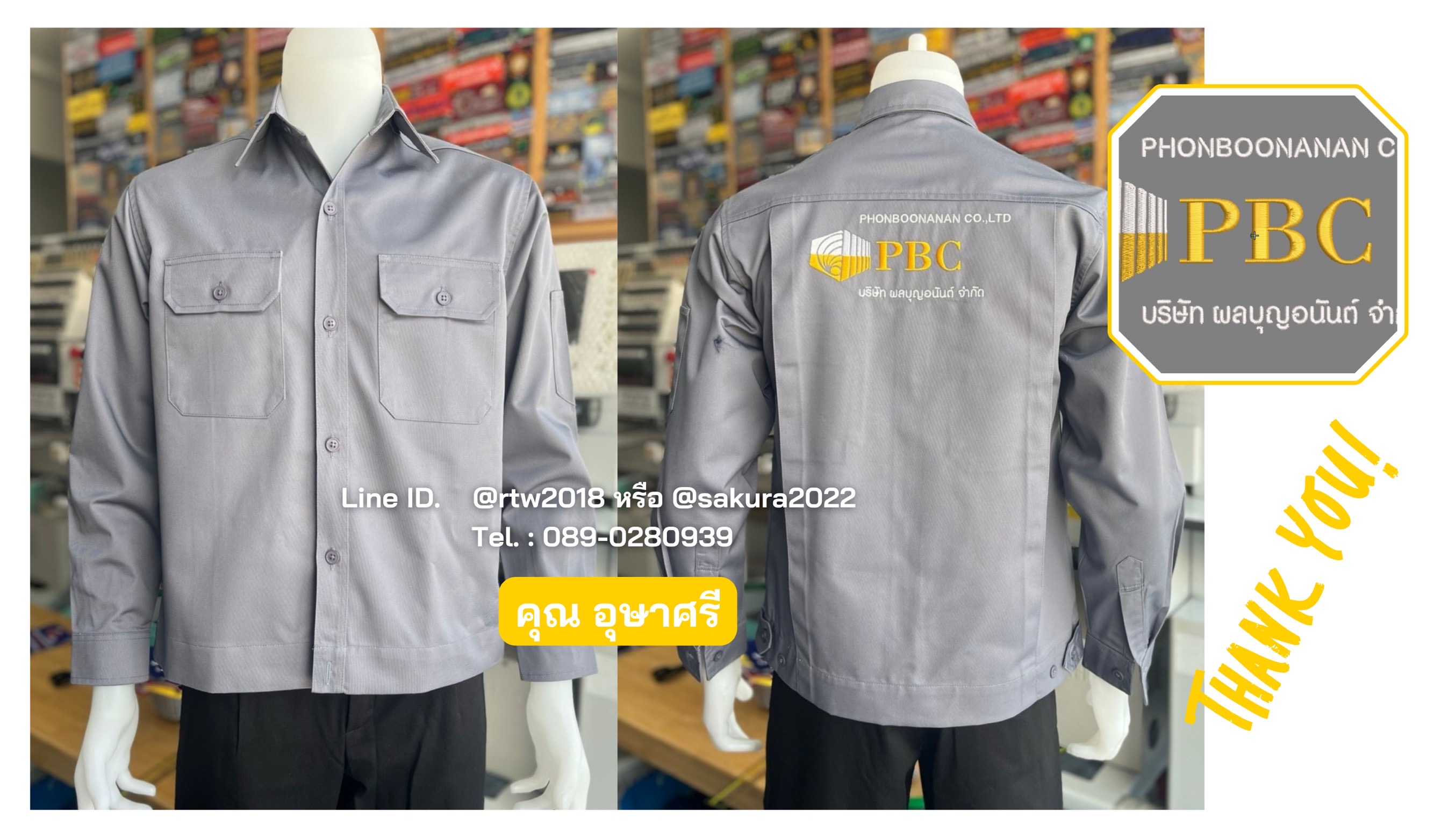 เสื้อช่างแขนยาวผ้าคอมทวิวสีเทาล้วนพร้อมปักโลโก้ (ขอบคุณ16)