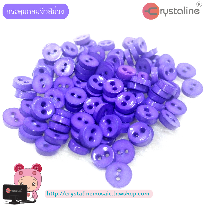 Mini round button - Purple col. (size 6mm,125g/Pack)