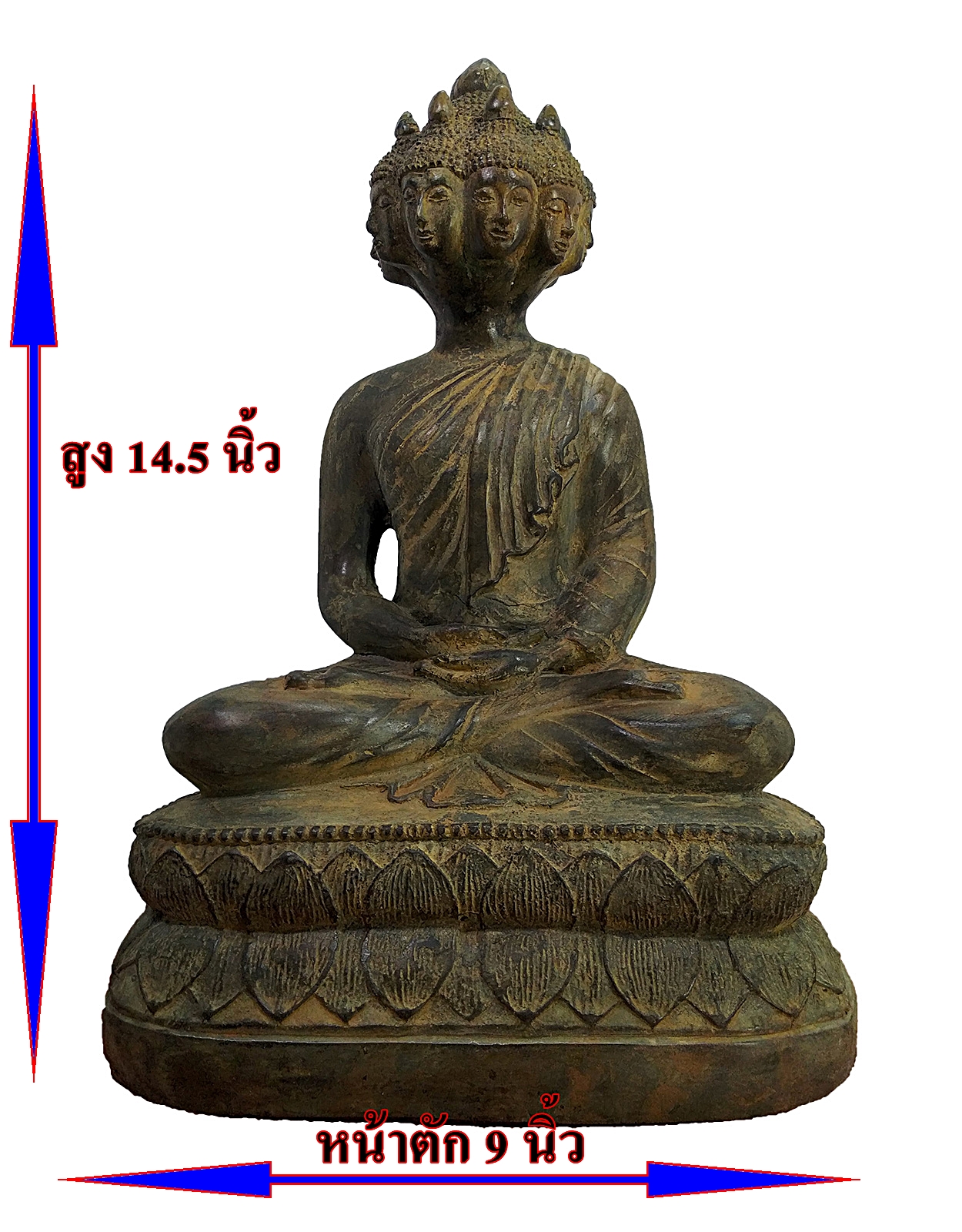 พระเศรษฐีนวโกฎิ เก้าพระพักษ์ หน้าตัก 9 นิ้ว เนื้อสำริด สภาพเก่า