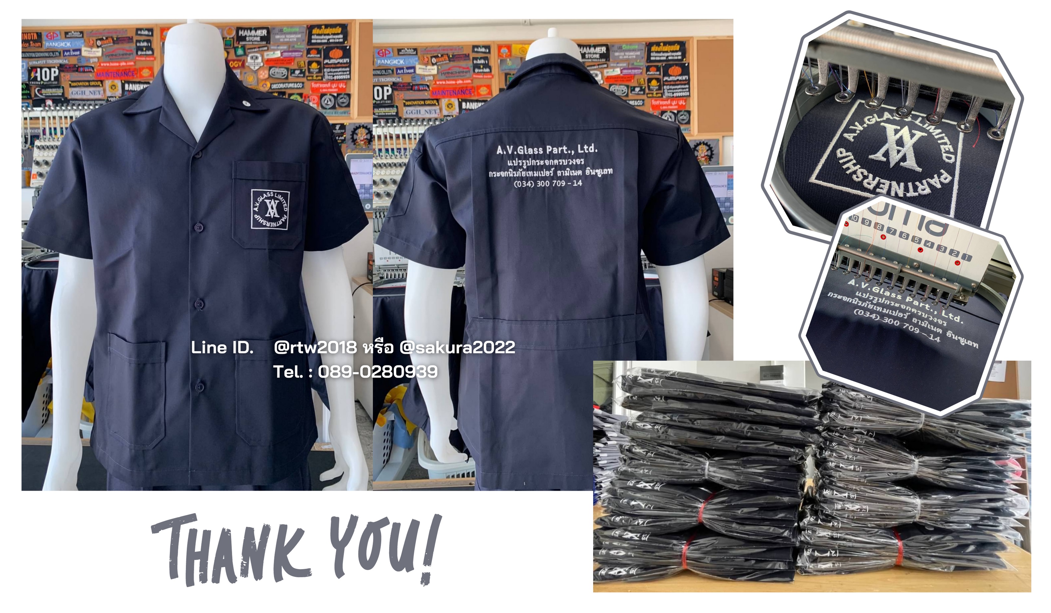 เสื้ออู่ช่าง