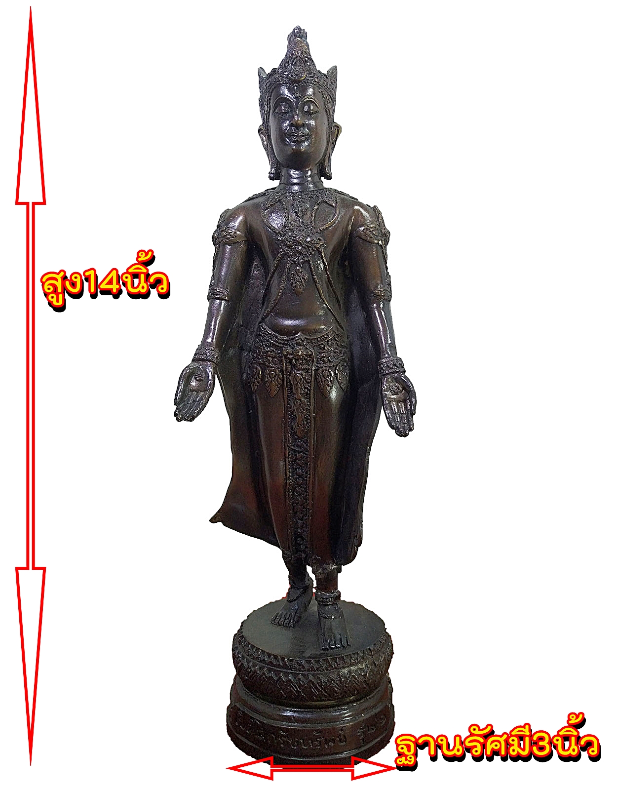 พระปางเปิดโลก รุ่นเปิดโลกรับทรัพย์ รุ่น๑ เนื้อสำริดลงยา