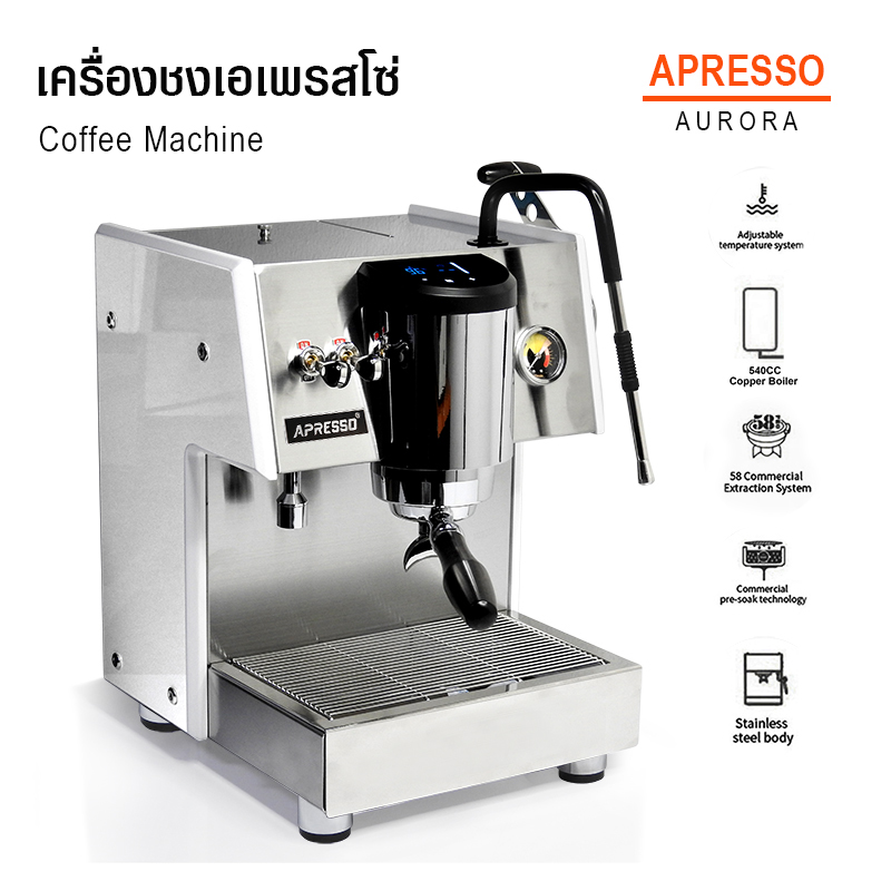 APRESSO AURORA Professional espresso machine 1 brew head- 540CC boiler-semi-expanded saturated brew head