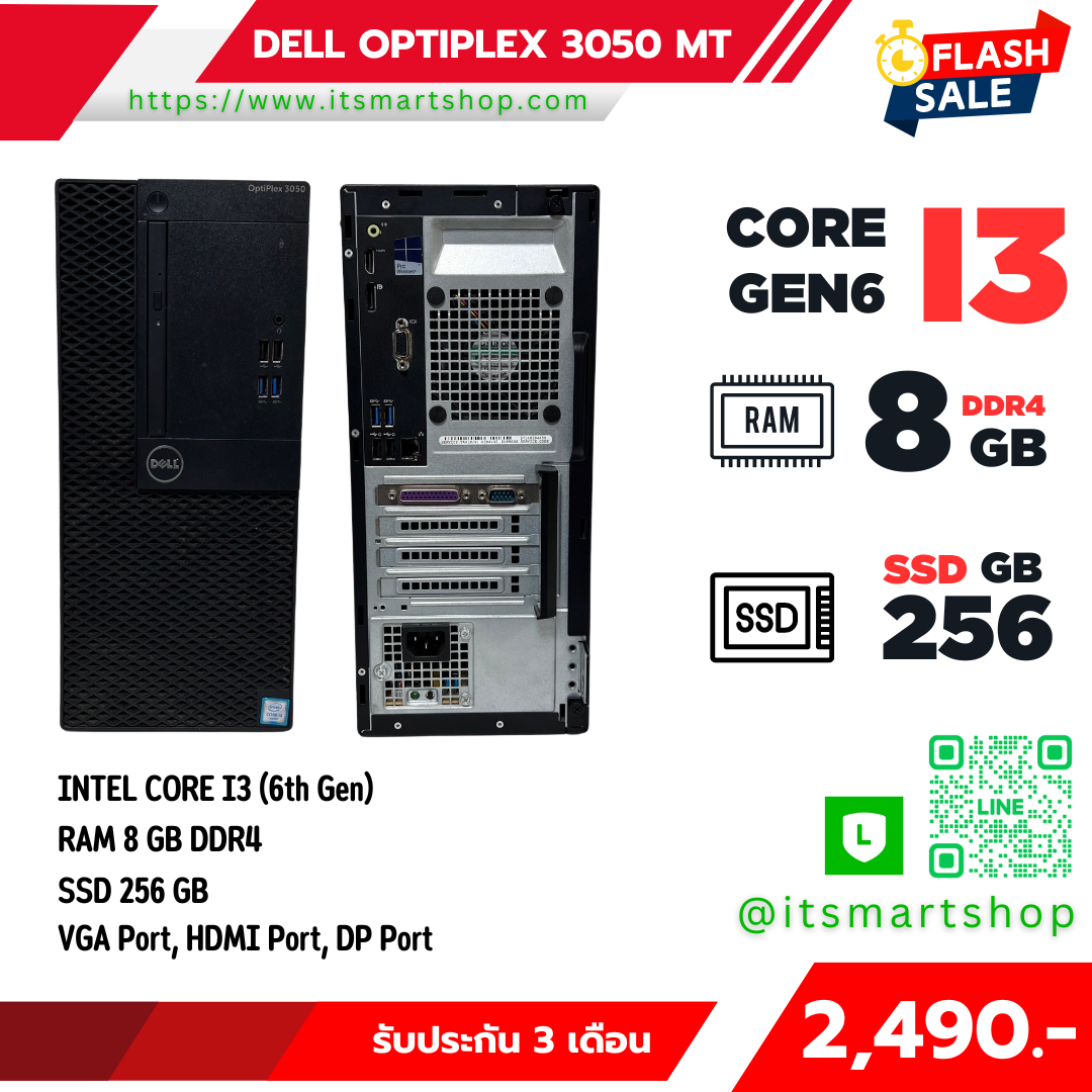 DESKTOP DELL OPTIPLEX 3050MT / CORE I3-6100 / RAM 8 GB / SSD 256 GB