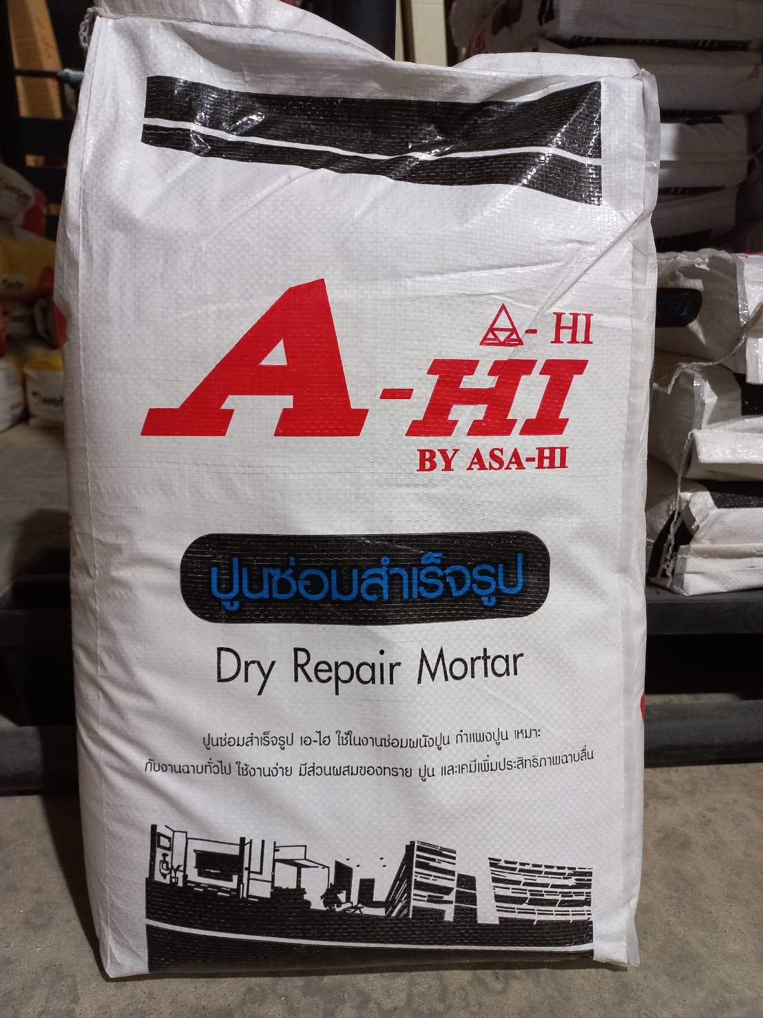 ปูนซ่อมอเนกประสงค์ อาซาฮี ปูนสำเร็จ