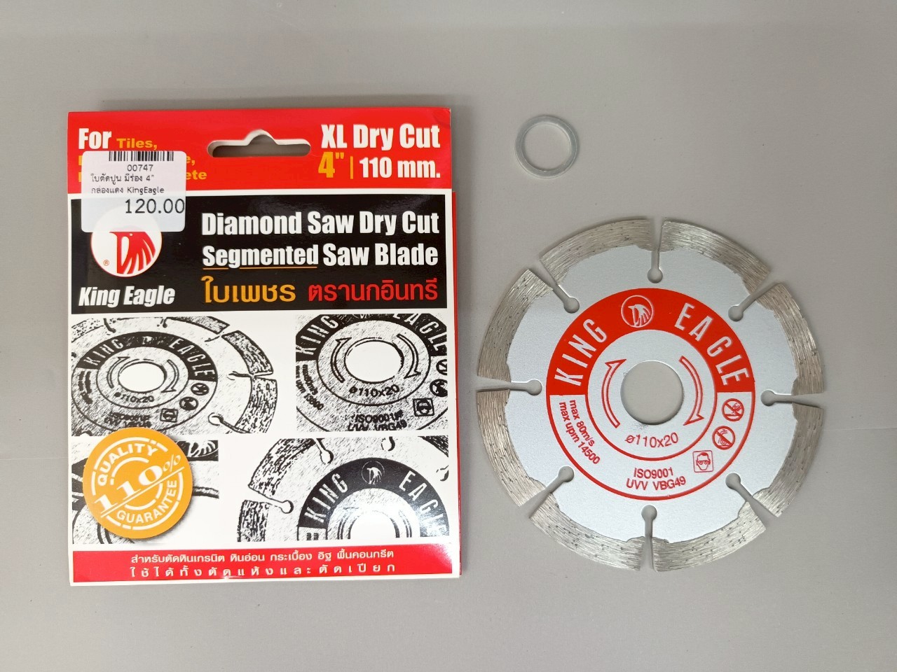 ใบตัดปูน มีร่อง กล่องแดง King Eagle