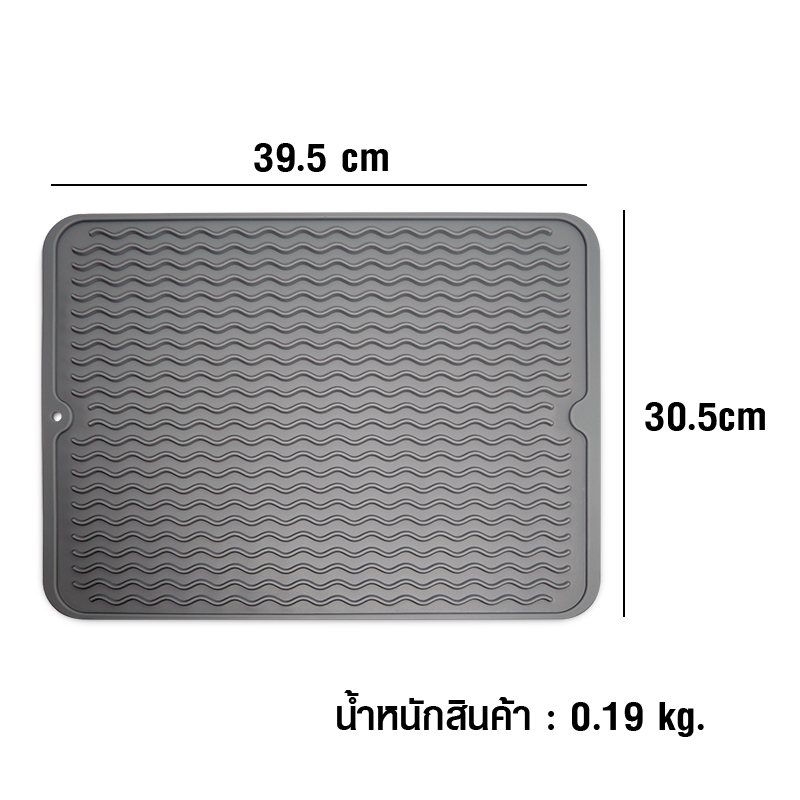 ผ้ายาง เสื่อบาร์ ทรงคลื่นทะเล (WAVE) 39.5 x30.5 ซม