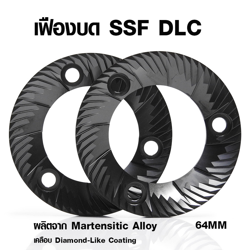 SSF APRESSO 64 MM.. FLAT BURRS