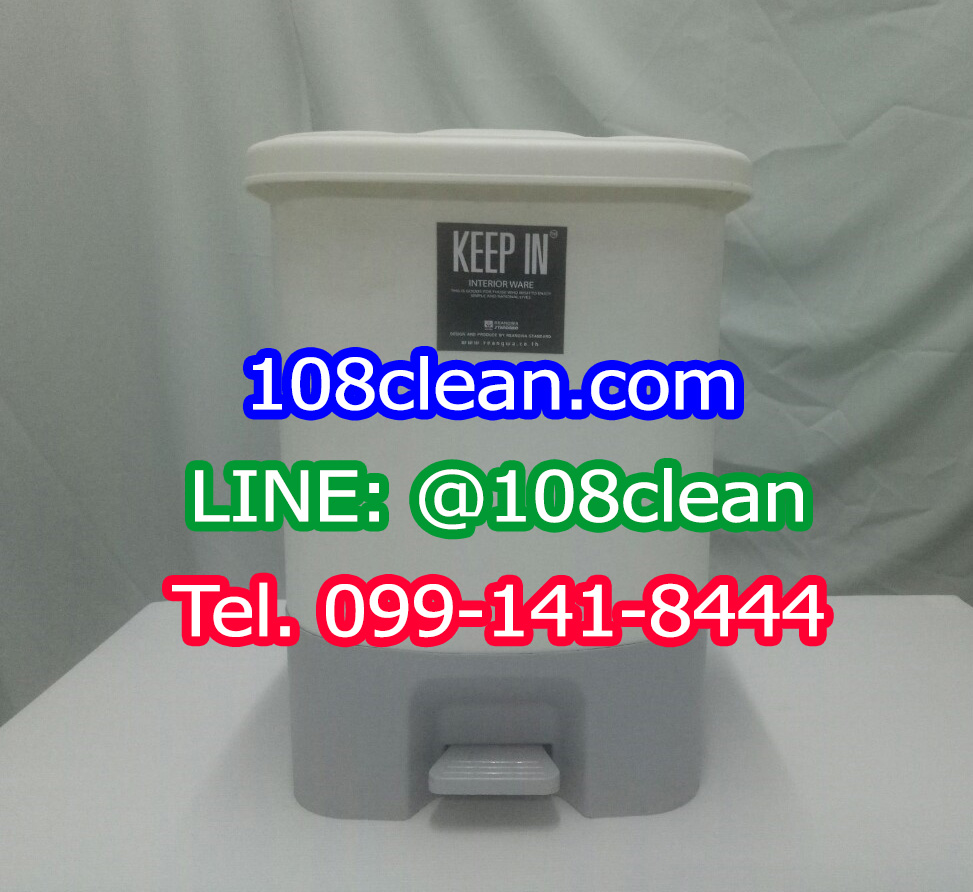 ถังขยะทรงเหลี่ยม เท้าเหยียบ 34 ลิตร