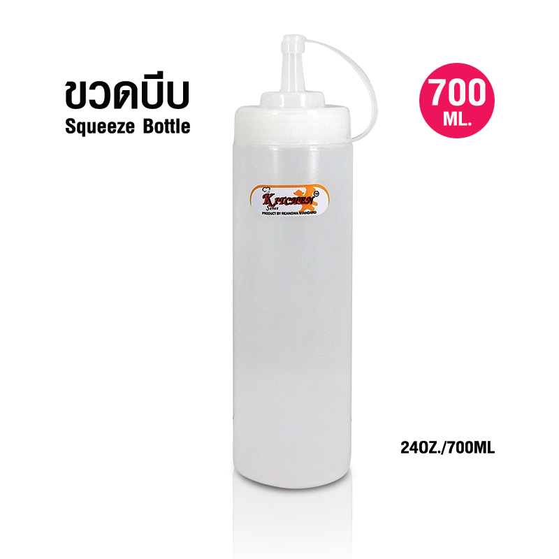 Squeeze bottle 700ml Sauce bottle Ø6.9 x 25 cm.