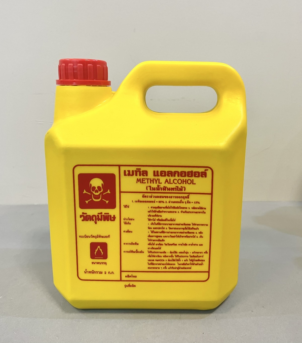 แชลค แกลลอน