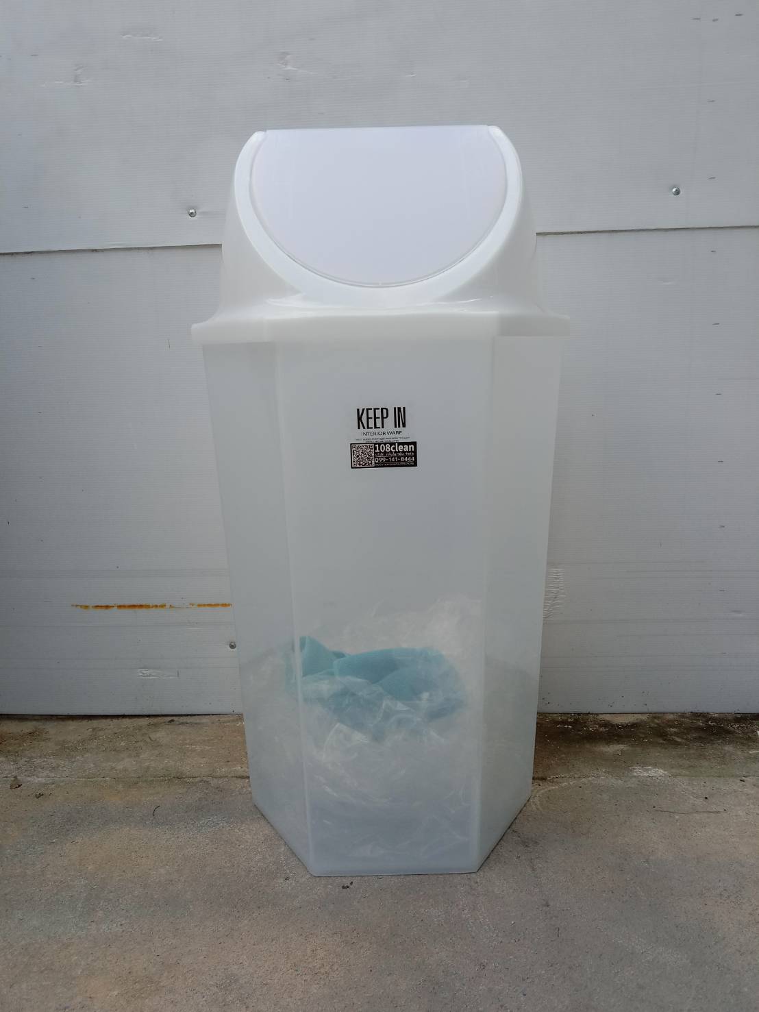 ถังขยะทรงหกเหลี่ยม สีขาวขุ่น ฝาแกว่ง ความจุ 56 ลิตร