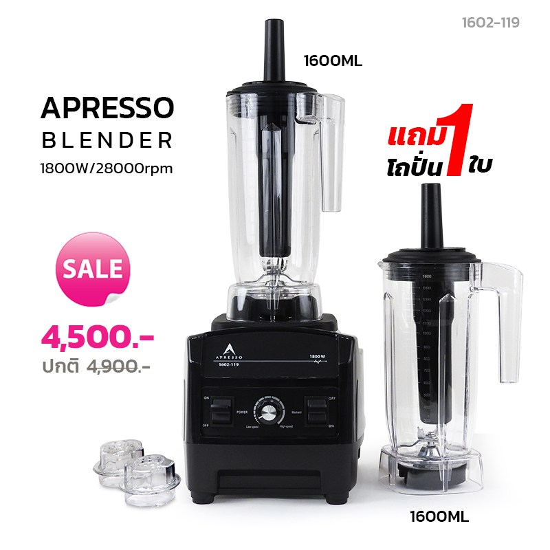 APRESSO Professional blender 1800W. 28000rpm+1 Jar