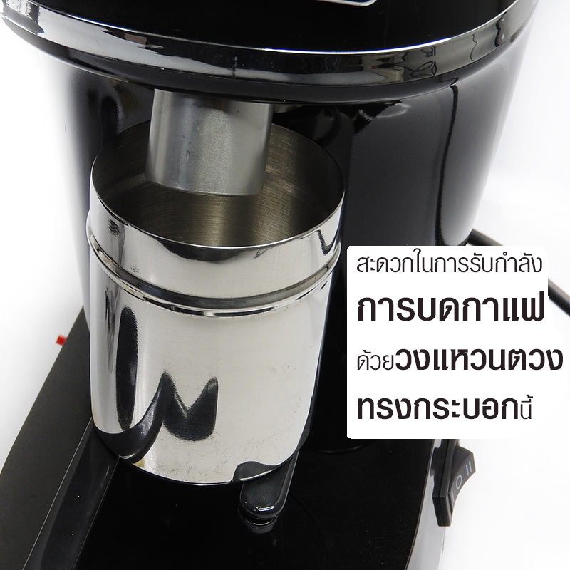 โถโดสสแตนเลส 58 mm. กระบอกรองกาแฟบดจากเครื่องบด