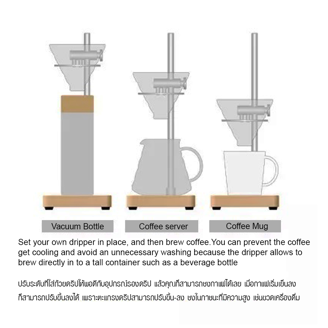 Adjust height-low level coffee drip stand