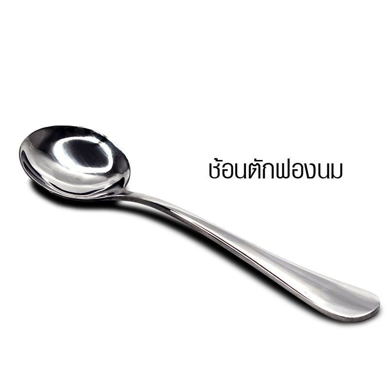 Stainless steel Spoon milk foam 1610-116