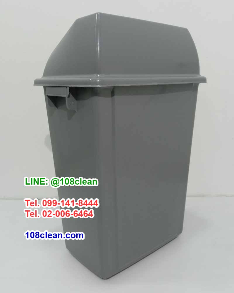 ถังขยะ ทรงเหลี่ยม ฝาสวิง สีเทา 60 ลิตร