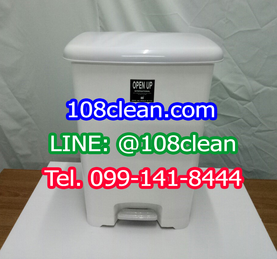 ถังขยะทรงเหลี่ยม เท้าเหยียบ 42 ลิตร